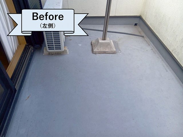 ベランダ防水　左側全体　ビフォー